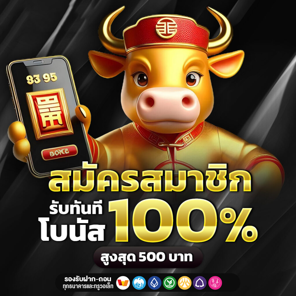 เข้าสู่ระบบ VEGASXUSA ล็อกอินไวในไม่กี่วินาที ปลอดภัย พร้อมลุยสล็อตออนไลน์ทันที